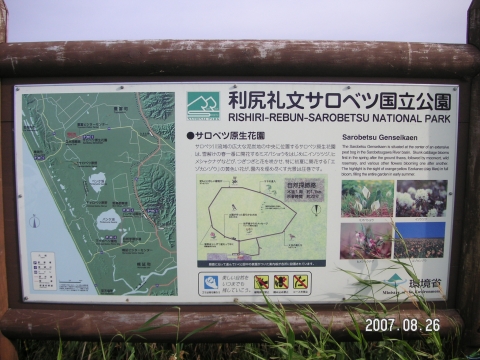 s_PICT0093.jpg